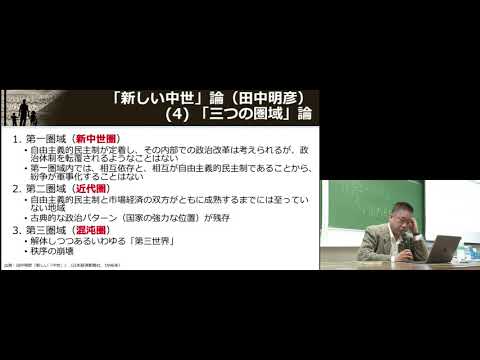 経済史２ 国際政治経済学 理論 歴史 政策 京都大学ocw