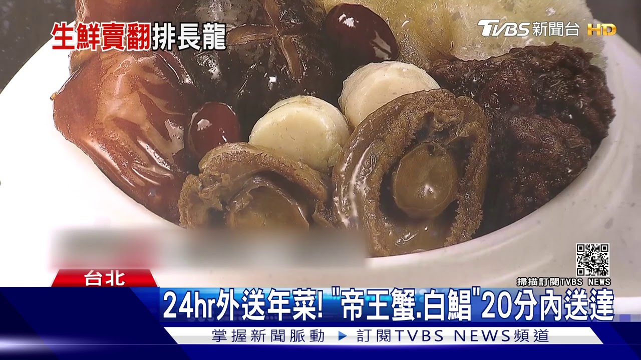 年前拚出貨！　直播牛排夯PK「活龍蝦」限時送