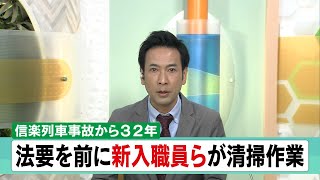 ５月１０日 【びわ湖放送ニュース】