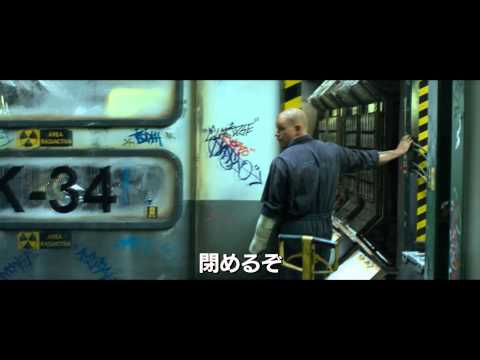 映画『エリジウム』オリジナル予告編
