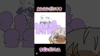 【手描き切り抜き】ルンルンが消えて寂しがるサビシブラヒム #手描き切り抜き #ルンルン#イブラヒム#にじさんじ切り抜き