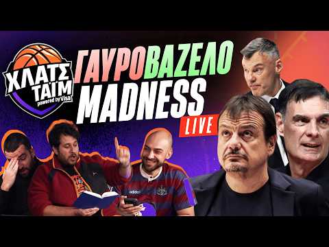 Τα ΚΑΛΥΤΕΡΟΧΕΙΡΟΤΕΡΑ σκηνικά από το ΝΤΕΡΜΠΙ ΤΩΝ ΑΙΩΝΙΩΝ | ΧΛΑΤΣ ΤΑΪΜ