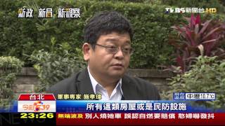 Re: [討論] purplvampire請進，全台唯一有做飛彈攻擊災害演習的市長