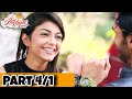 Yehhaiaashiqui Ptkk College Lover Love Stories Yeh Hai Aashiqui Latest Love Story
