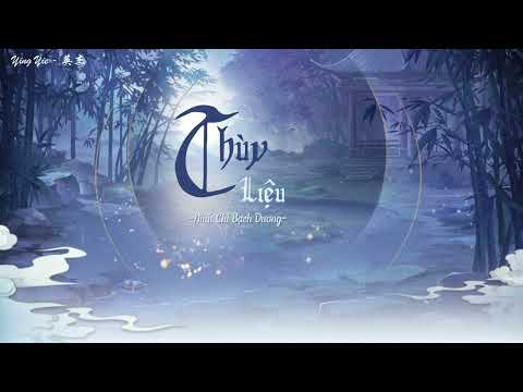 [Vietsub] Thùy Liệu (versão DJAH) - Nhất Chỉ Bạch Dương / Who fee (versão DJAH) - Itadakashi White Sheep