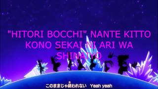 Fairy tail ending 17 lyrics