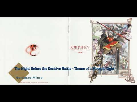 Suikoden V OST 4:06 - The Night Before the Decisive Battle ~Theme of a Moonlit Night~
