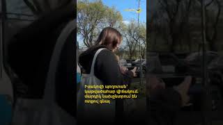 Իսակովի պողոտան՝ կաթվածահար վիճակում. մարդիկ նախընտրում են ոտքով գնալ