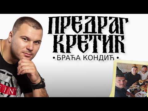 Sin od oca Gliše- Braća Kondić (Official Audio) 2020