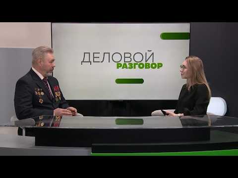 "Деловой разговор": бийчанин рассказал о ликвидации катастрофы на ЧАЭС (Бийское телевидение)