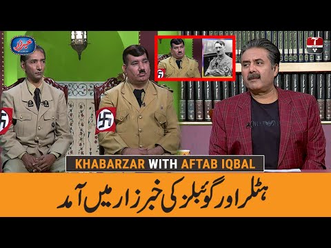 Khabarzar with Aftab Iqbal New Show | Best of Khabardar with Aftab Iqbal | Nasir Chinyoti