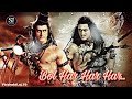 Bol Har Har Har Shivay Whatsapp Status Video