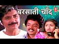 Hindi Dubbed Movies Hindi Full Movie Mazhanilavu Hindi Dubbed Full Movie