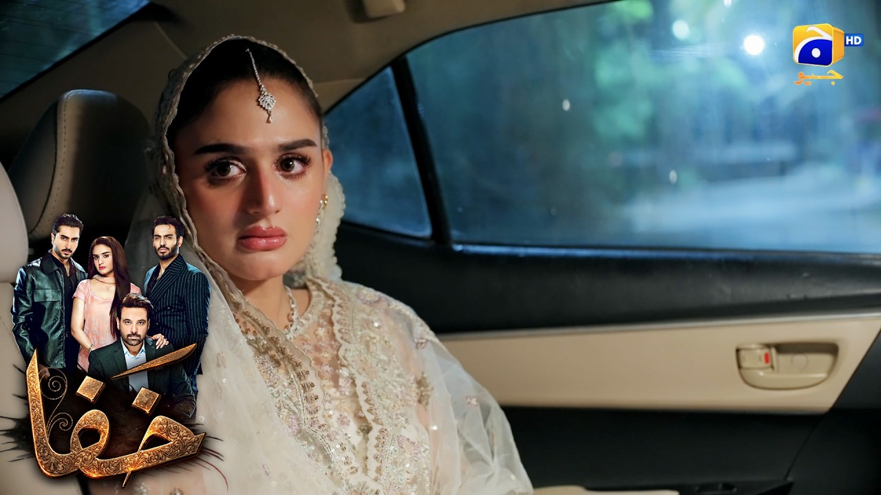 Shohar Ka Ghar Dekh Kar Biwi Ke Hosh Urh Gaye 😲 || Khafa || Har Pal Geo