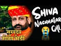 SIVA - NACHHATAR GILL (Full Song) | Rupinder Gandhi 2: The Robinhood | Latest Punjabi Song ft.Ravi