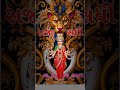 Sadhi Ma WhatsApp Status Raja Sadhi Meldi Trending
