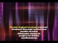 RSAtrocities Amma Endrazhaikaadha HQ Tamil Karaoke With Lyrics