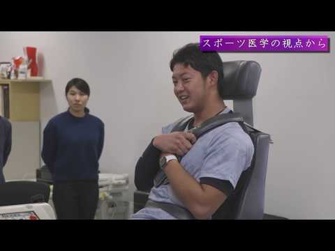 医学科 体力測定に参加した千葉ロッテマリーンズ佐々木朗希選手及び順天堂大学担当教員（町田先生、河村先生、糸魚川先生、窪田先生）のコメント