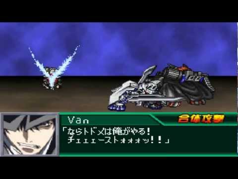 SRW K All Units all attacks ( GUN X SWORD)