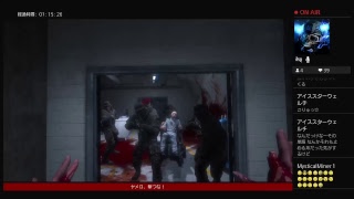 ビビりながらOUTLAST #4