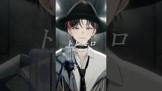 RADWIMPS『トレモロ』歌ってみた！！【#新人Vtuber/高宮煌】 #歌ってみた  #vtuber #新人vtuber