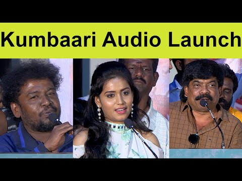 kumbaari Audio Launch | Mahana Sanjeevi | Appukutty
