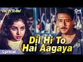 Dil Hi To Hai Aagaya Lyrical Dil Hi To Hai Jackie Shroff Divya Bharti Alka Yagnik Moh Aziz