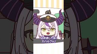 【手描き】ほぼこち亀な奏とスバル②【ホロライブ/音乃瀬奏/大空スバル/ラプラス・ダークネス/獅白ぼたん】