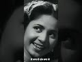 Tadbeer Se Bigdi Hui Taqdeer Bana Le Shorts Dev Anand Geeta Dutt Baazi 1951