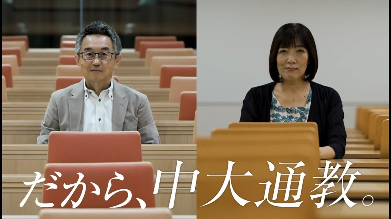 中央大学 法学部通信教育課程 | 学校案内、資料請求はコチラ | ベスト