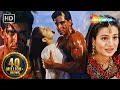 आप मुझे अच्छे लगने लगे Full Movie ऋतिक रोशन अ�