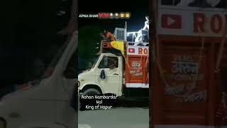 Download lagu dj rohan Numberder hapur  @dj  apna shar ☠️💥🦁🦁🦁 #new #shortfilm mp3