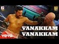 Bhooloham Vanakkam Vanakkam Video Jayam Ravi Srikanth Deva