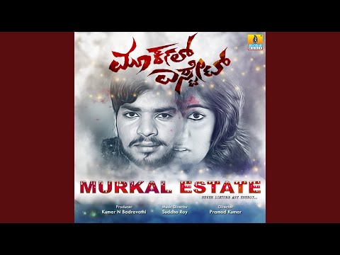 Prathima play back for a kannada movie Murkal estate (duet)