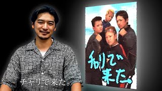 バキ童コラボ祭り第2弾【予告】