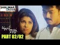 Dammunte Kasko Telugu Movie Part 02 02 Vijay Priyanka Chopra Shalimar Cinema