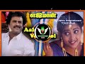 Aalappol Velappol Dj Remix Melody Remix Song Tamil Kuthu Dj Remix Dj Vishnu Entertainment