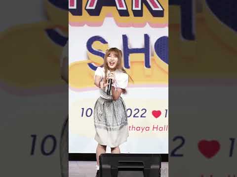 Runaway - Namwhan Sumomo - Star Idol Show at Central Ayutthaya