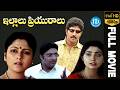 Illalu Priyuralu Telugu Full Movie Venu Divya Unni Prakash Raj Bhanu Shankar Chakri