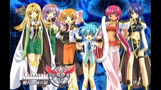 ちとせが嫁にいったのでGAⅡ(扉)を実況プレイ part5