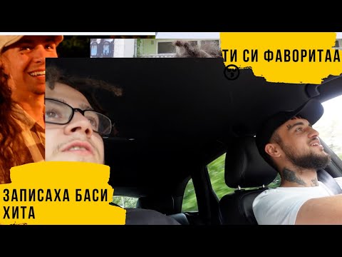 ЗАПИСАХА НОВА ПЕСЕН | СЕЗОН 1 ЕПИЗОД 29