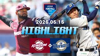키움 히어로즈 vs NC 다이노스