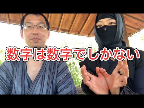 総合政策学科 この世には再生数よりもっと大切なものがあるだろ