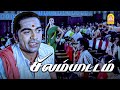 அட அசமஞ்சம் நச்சுனு கிஸ் அடிங்களோ னோ S