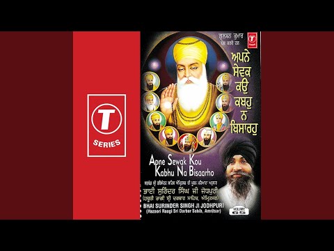 Tum Karho Daya Mere Sai