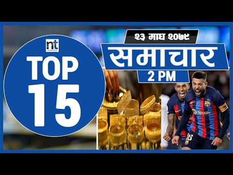 Top 15 Afternoon News|| February 06, 2023 ||Nepal Times