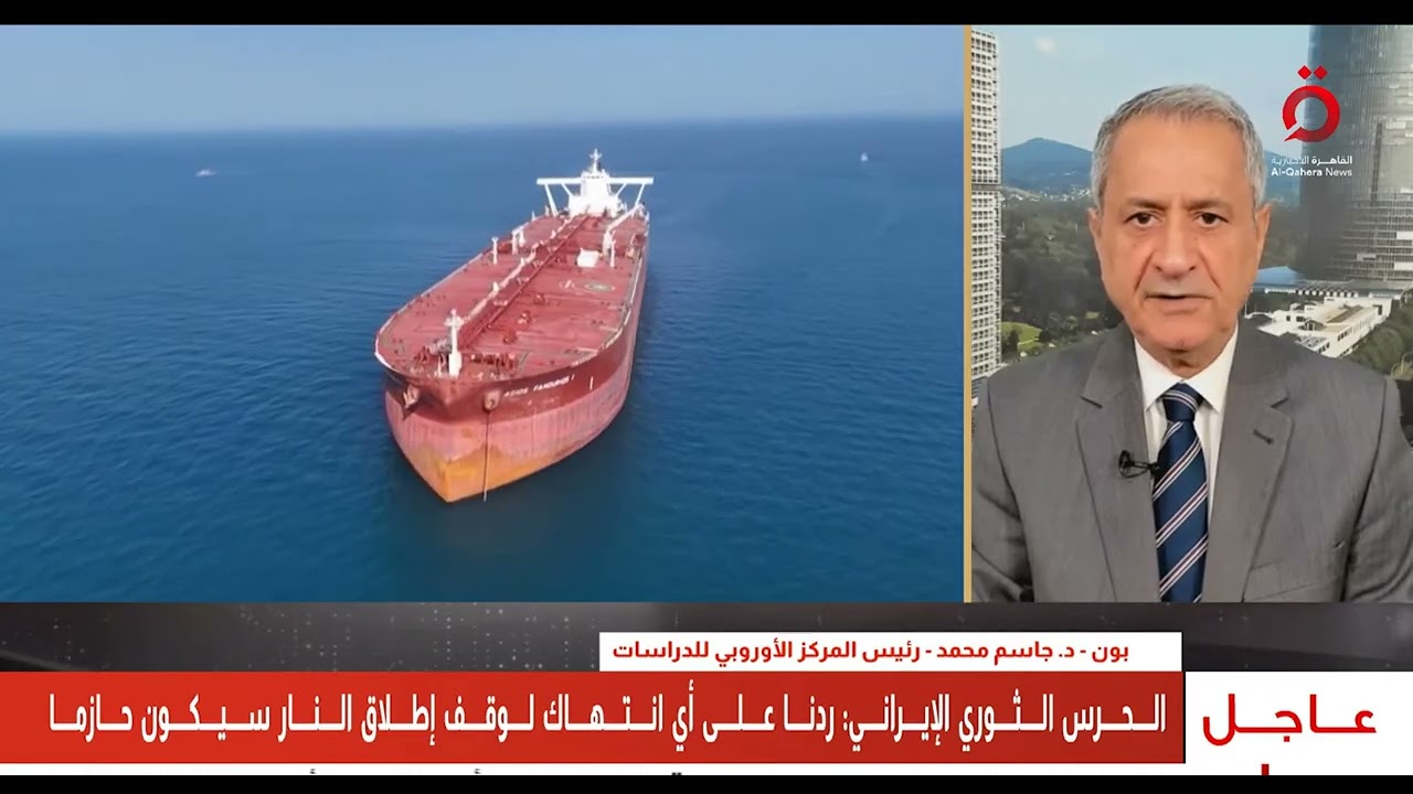 ترامب وإيران: تفاهمات عامة حول مضيق هرمز لكسب الوقت وخفض التوتر في مضيق هرمز. 