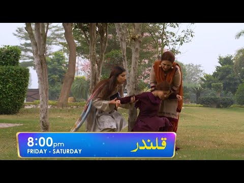 Qalandar episode 38 teaser |  qalandar episode 38 promo review | drama nama