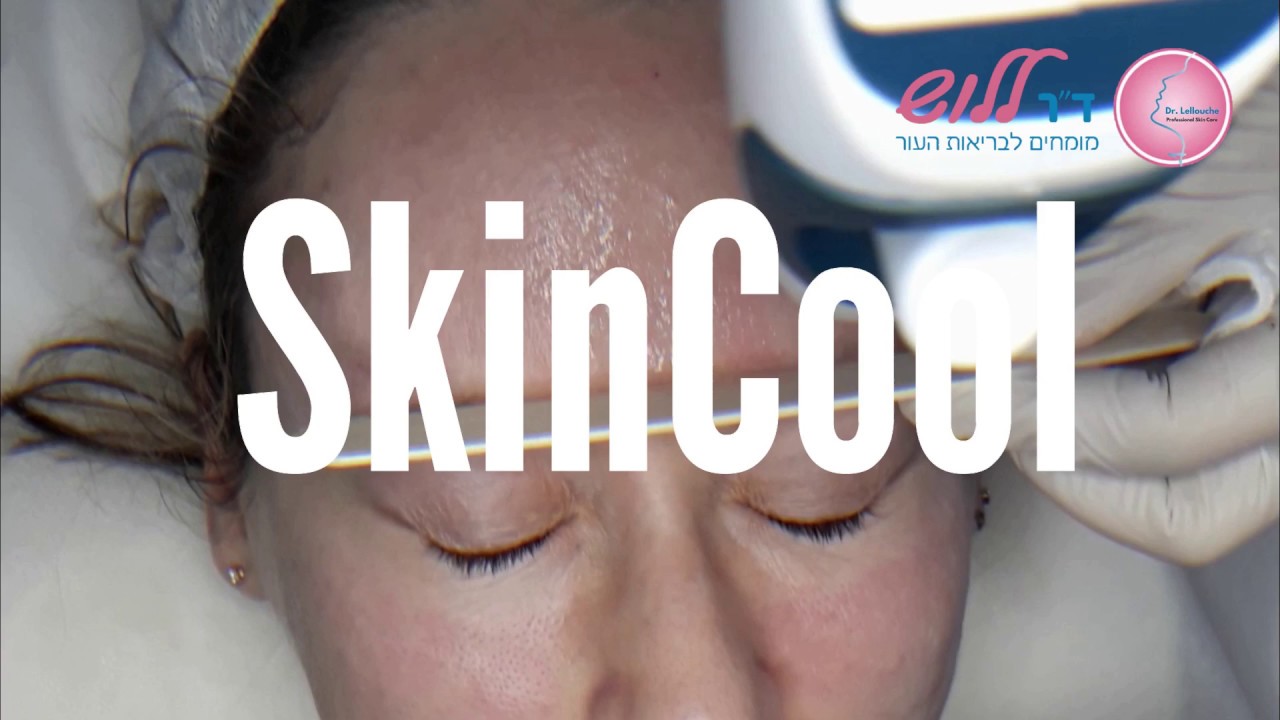 SkinCool- למתיחה ומיצוק של העור ב- 5 דקות