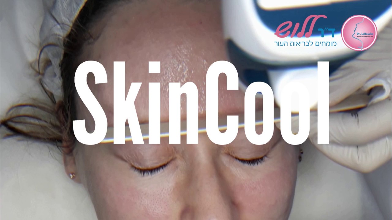 SkinCool- למתיחה ומיצוק של העור ב- 5 דקות​